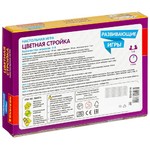 Развивающие настольные игры Bondibon «ЦВЕТНАЯ СТРОЙКА», BOX