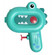 notify_thumb