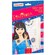 notify_thumb