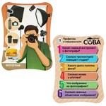 Игра-викторина Умная Сова «ПРОФЕССИИ И СПЕЦИАЛЬНОСТИ», BOX 21x3x13