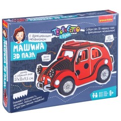 Набор для творчества BONDIBON. движущийся деревян. 3D пазл, МАШИНА КРАСНАЯ, 65 дет., разм.в собр.виде 17х11х9,5 см.