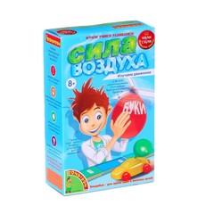 Японские опыты Науки с Буки BONDIBON, Сила воздуха, арт.196464