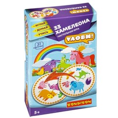 "33 ХАМЕЛЕОНА"- настольная игра BONDIBON. Серия УЛОВИ!