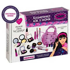 Игровой набор "Модница", Bondibon Eva Moda, пластиковые аксессуары 10 предм. в сумочке на молнии, "Косметичка как у мамы ", ВОХ 24,8×17,8×4,8 см