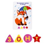 Настольная игра "БУКВОШИФРЫ" Играй Думай Учись Bondibon
